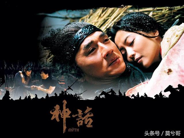 2005年的《神话》和《无极》放到今天能拿多