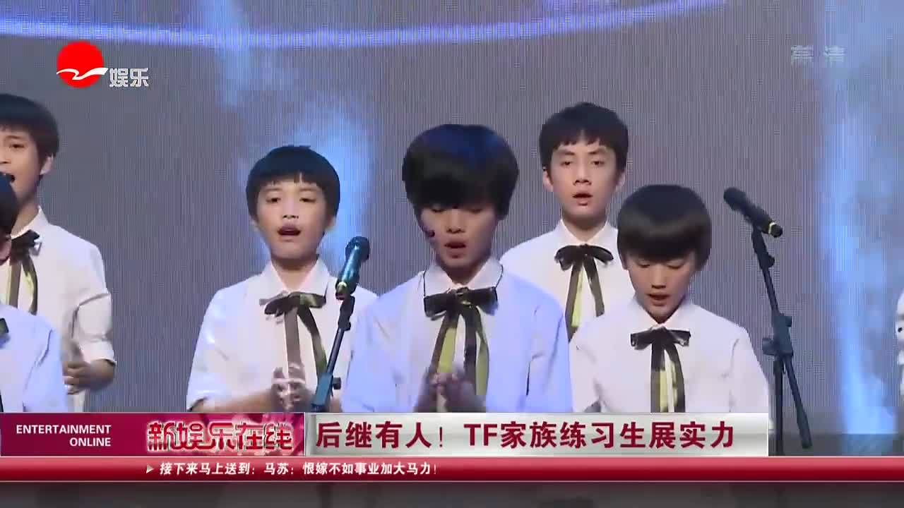 tf家族之第二人生