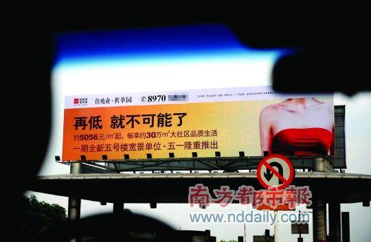深圳楼市十年关键词演变史 兜兜转转还是\"涨\"声一片