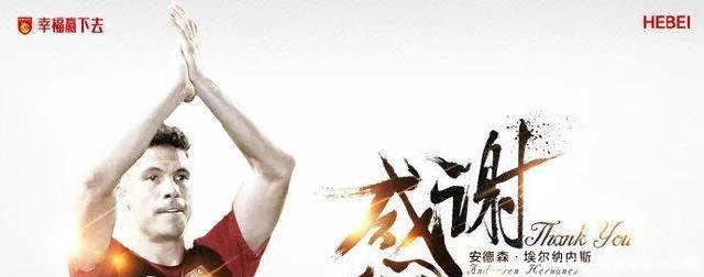 足协限薪实乃昏招! 大牌外援们见风使舵, 世界