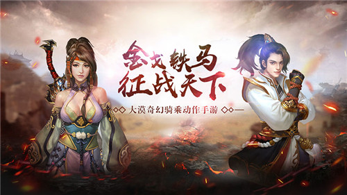 各族英豪战四方,《铁血阵地》今日首测开启