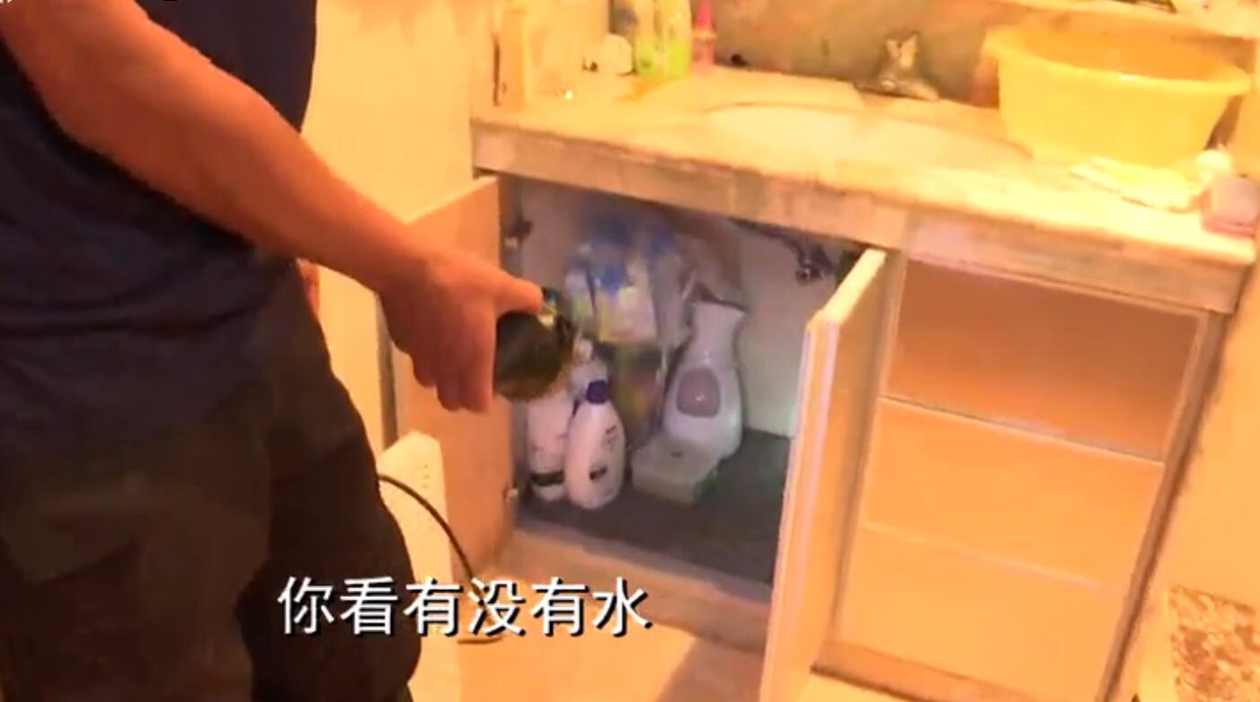 楼上干的但是楼下漏水