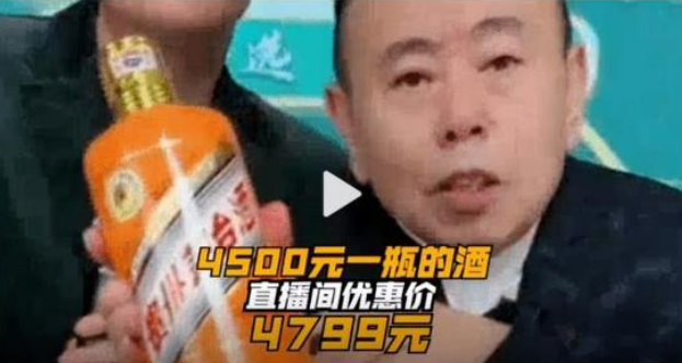 潘长江起诉直播事件造谣者？每日经济新闻发声明