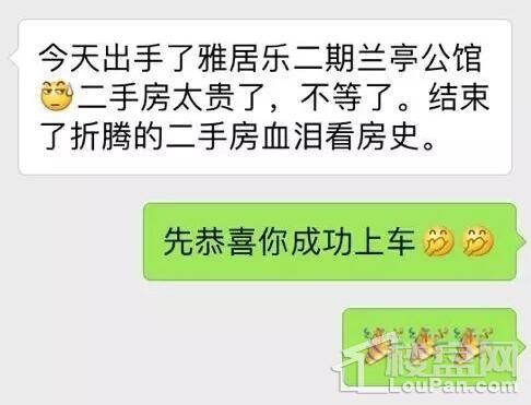 我只想留在扬州!80后买房人痛诉二手房血泪看房史