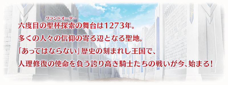 Info 20160706 01 na7cwa.png