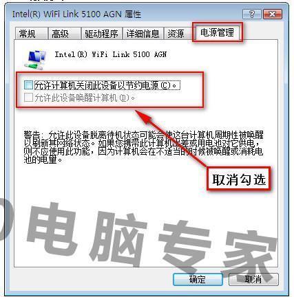 <em>美女姐姐</em>你好;<em>我的</em>电脑路由器总是断网。ARP