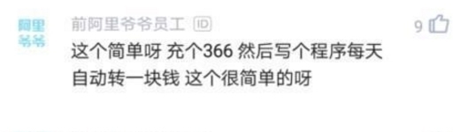 过年发什么红包合适