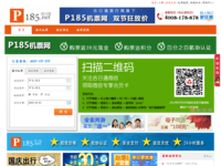 www.p185.cn - 360网站安全检测 - 在线安全
