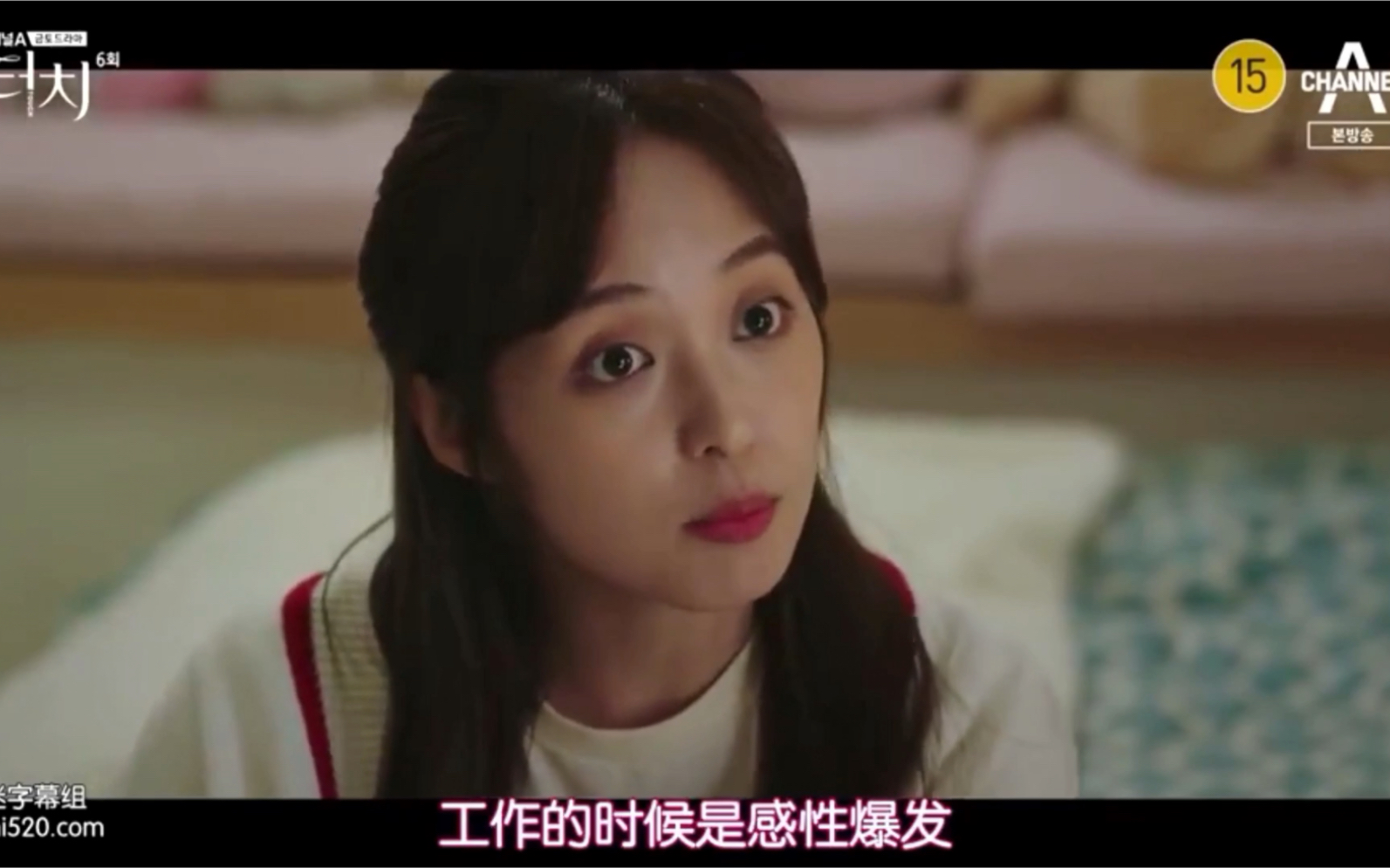 【韩剧touch触摸】cut朱相昱&金宝拉 ep6-1秀妍要春心萌动啦