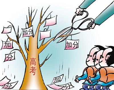 请注意,教育部说了2020年前取消的不是艺术类