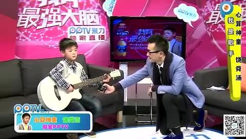 我有最强大脑 20140307期 第五期 心算神童饶舜涵现场吉他弹唱.