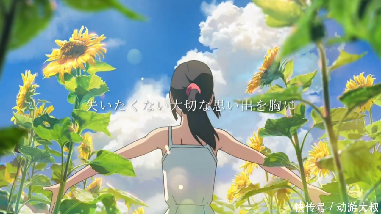 红遍网络的你的名字团队新作到底是部什么动