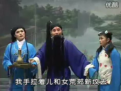 视频:河南曲剧《刘全哭妻》,国家一级演员"李天方"演唱.