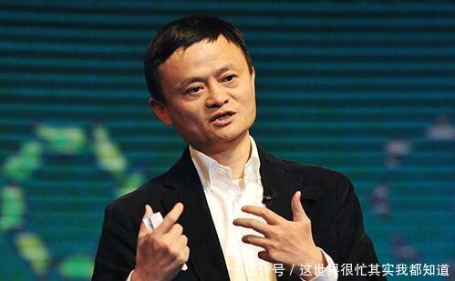 阿里巴巴怎么了 马云和蔡崇信纷纷抛售持有股