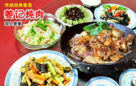 关于烟台米饭网的团购信息,烟台米饭网团购,烟