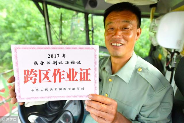 农机直通车助力2018三夏跨区作业