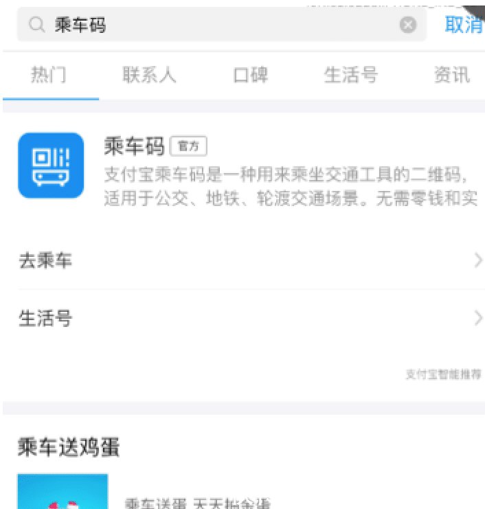 表情源泉三连,年底上班1a表情地铁就靠这个了暗示性表情包图片