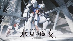 《机动战士高达：水星的魔女》新情报：新视觉图及角色设定图