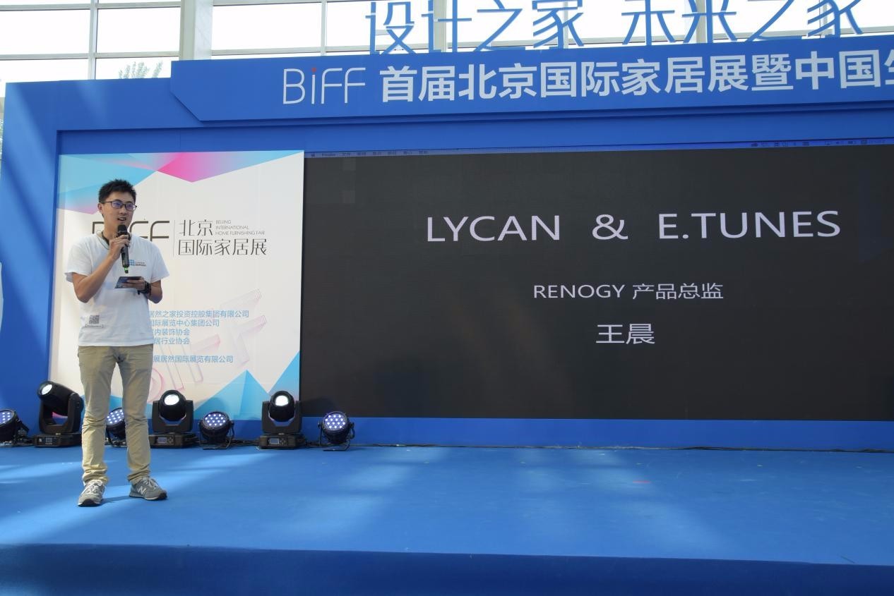 新能源不是玩概念 RENOGY新品亮相国际家具展(图5) 新能源不是玩概念 RENOGY新品亮相国际家具展(图5)