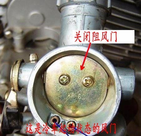 摩托车在正常行驶途中风门开关应该是开着还是