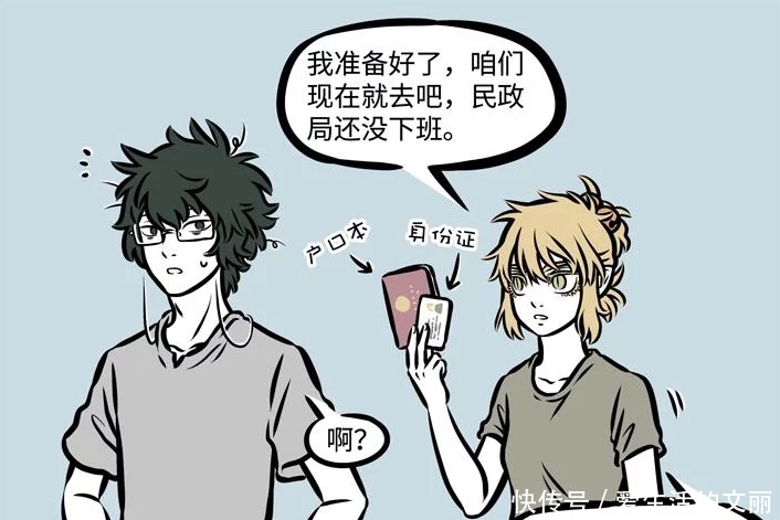 民政局几点下班