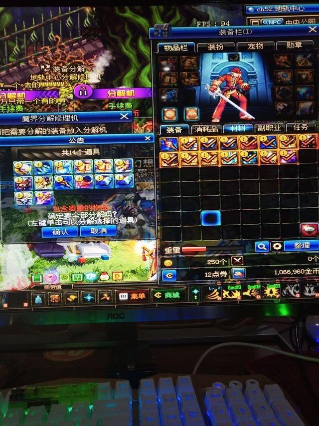 《DNF》天天满疲劳肝,创号三个月以来20多万