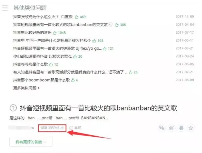 一个月入几万的好思路!玩抖音也能这样躺着赚
