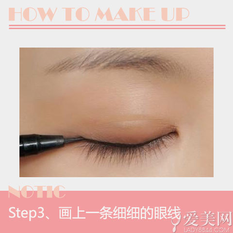 初学者学化妆步骤精致淡妆7步学会_360问答