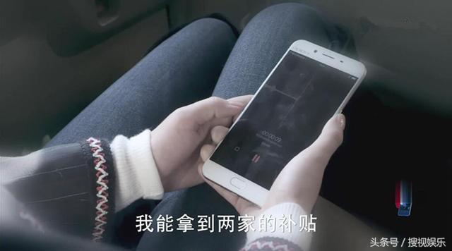 这次《谈判官》杨幂没有旺男主，可却让路人纷纷喜欢上黄子韬