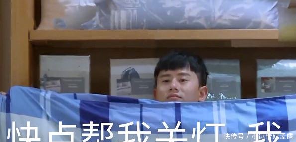 张杰晒表情,范丞丞选的动态成网友,被子谢娜表情包个来亮点图片