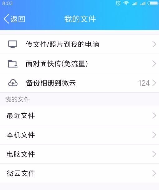 手机录制的视频怎么传到u盘里?_360问答