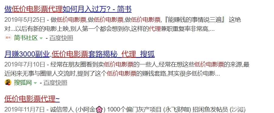 怎样在网上打工