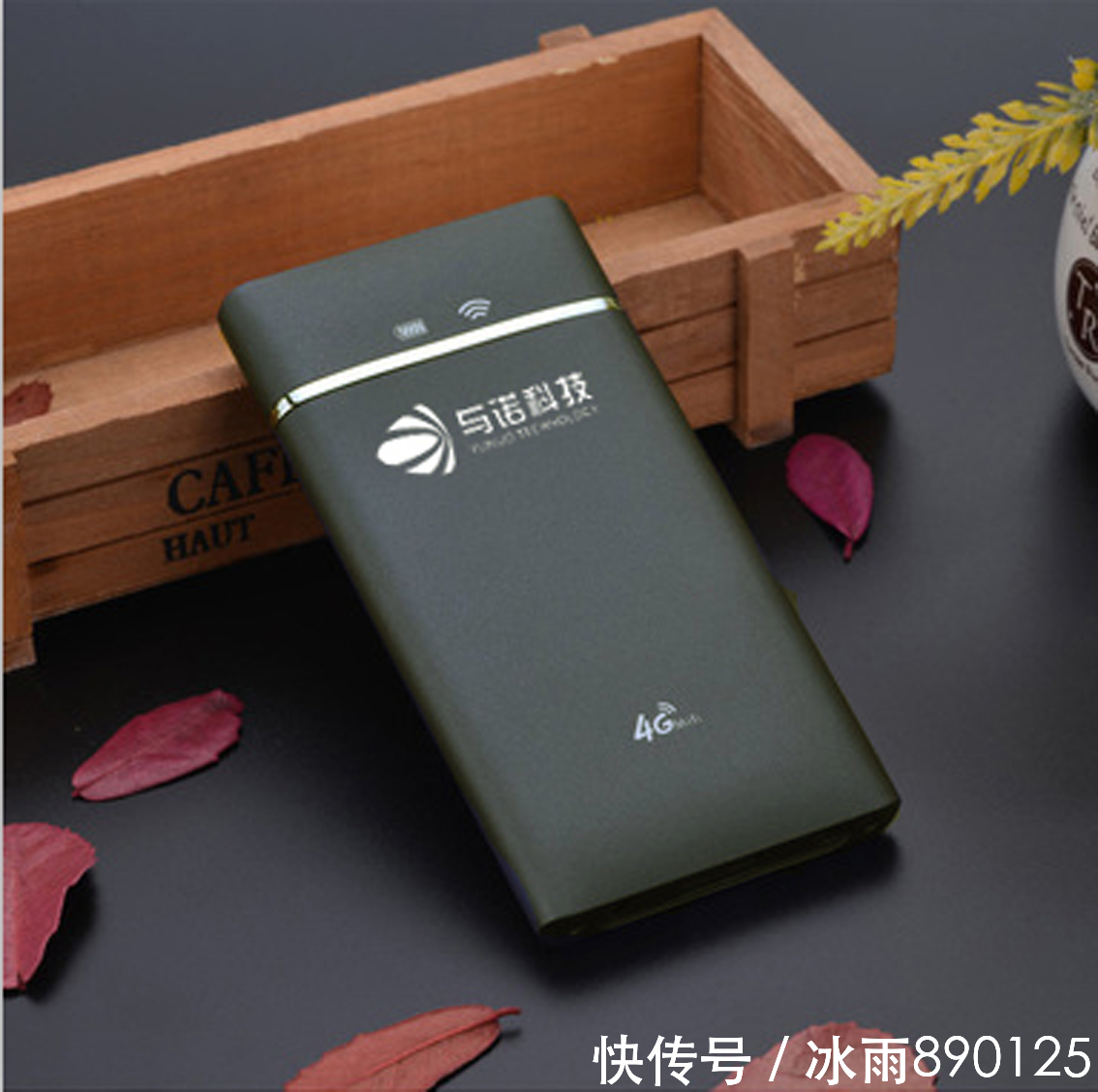 国内流量不限量随身WIFI--与诺流量宝火爆上市