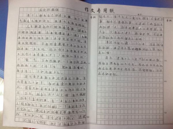 楼上的女孩中字 下载_伞中情作文互相关爱_成长的烦恼作文200字