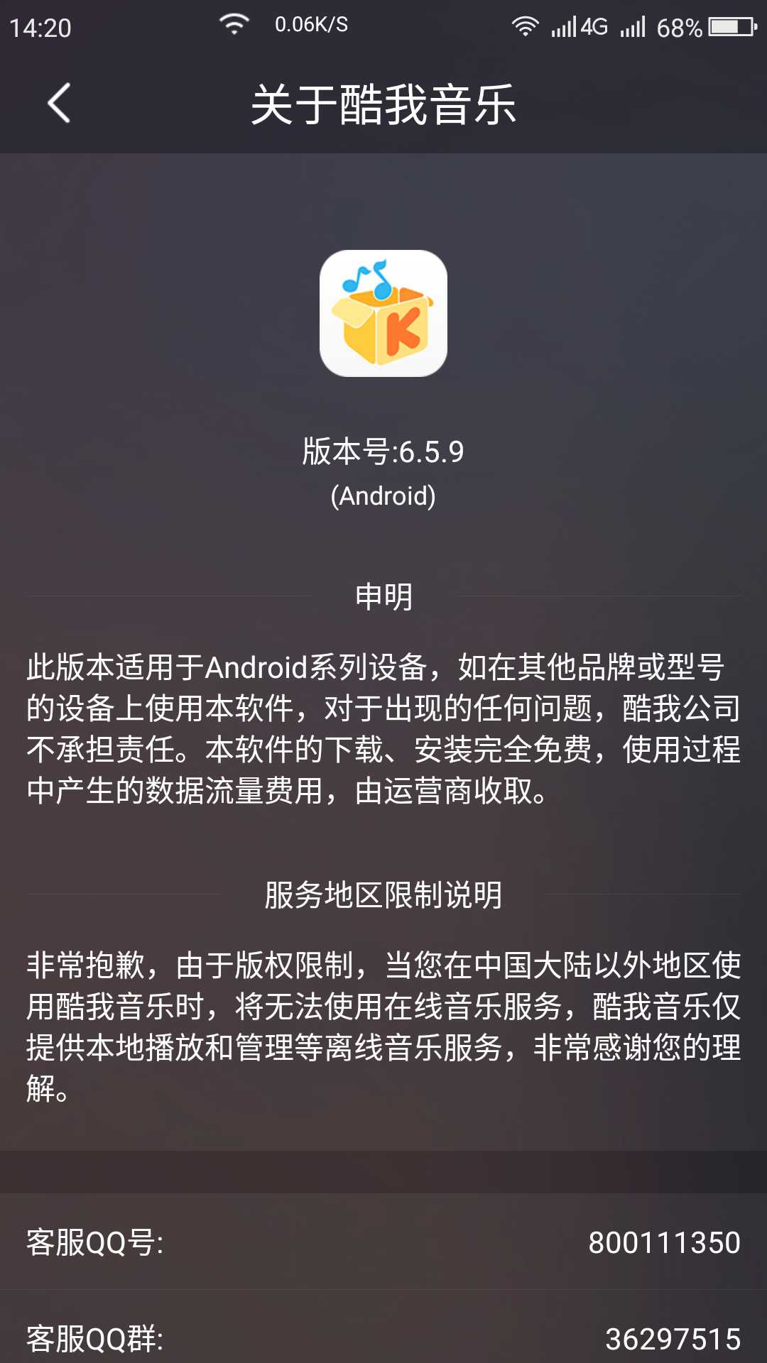 360n5手机安装应用被强制劫持_360社区