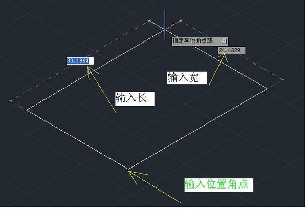 CAD如何画体,不是要输入长宽高吗?为什么只能