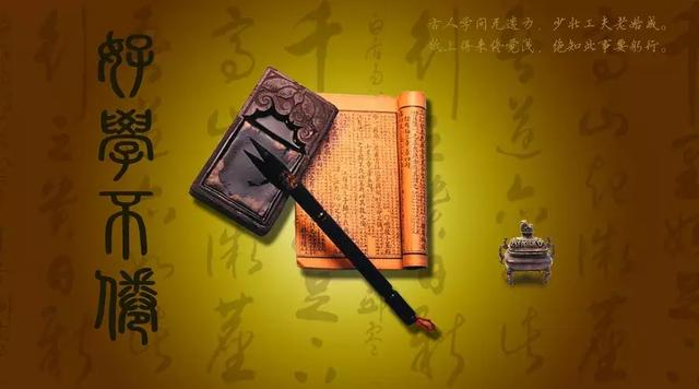 65期成语故事--死不旋踵 四体不勤 漱流枕石