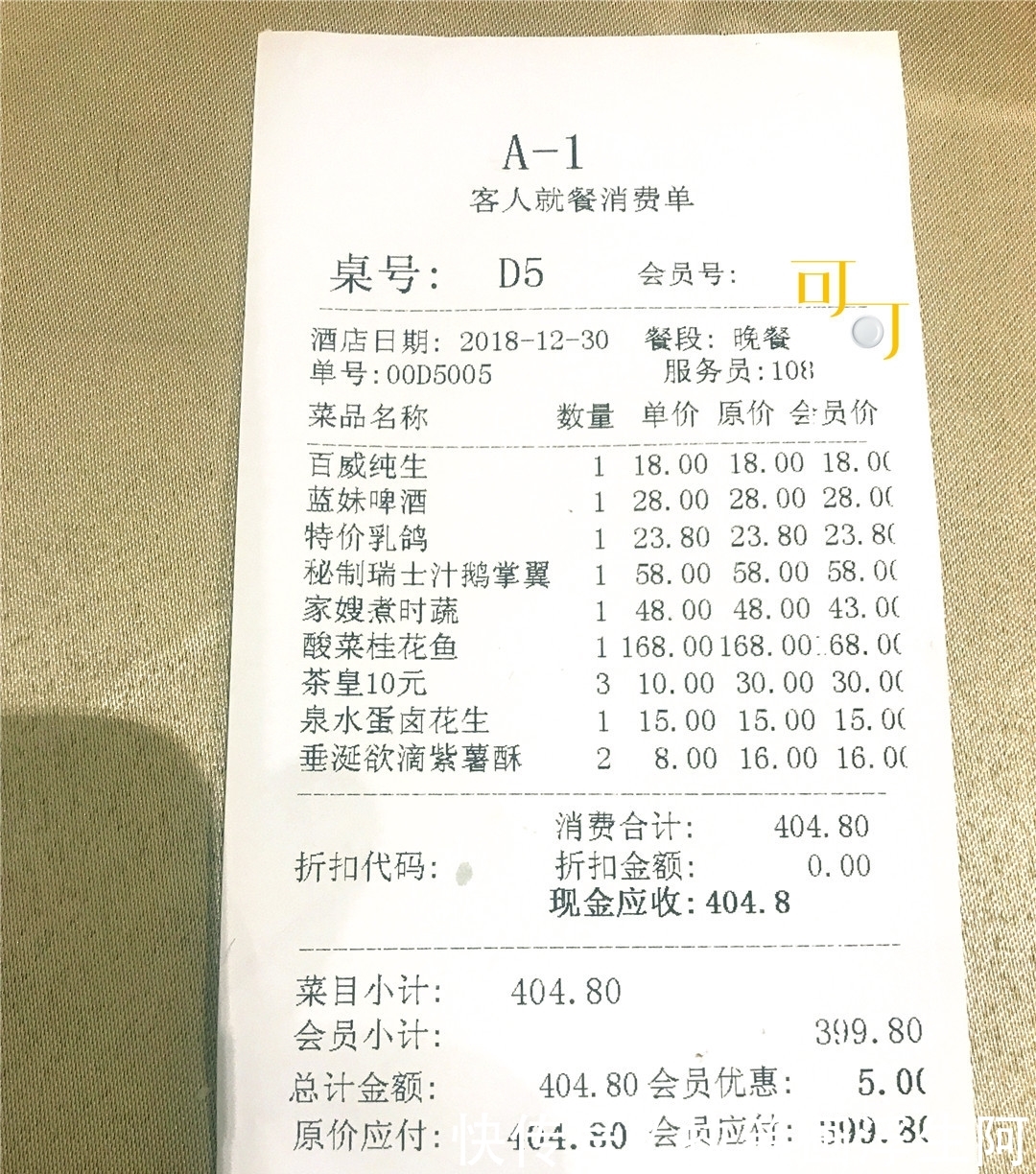 可可的广州跨年之旅:沙面岛上的晚餐,金牌烤乳