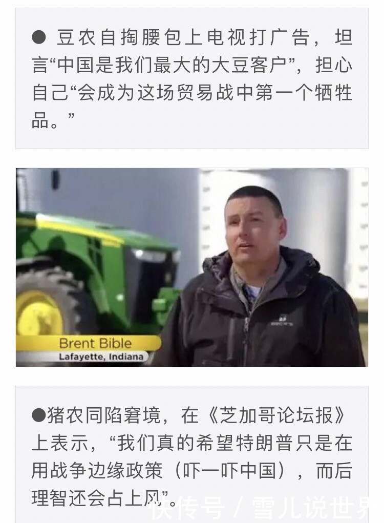 中美贸易战,中国从不畏惧,对美发布百亿清单,正