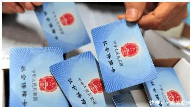 一直在缴纳社保,今年退休,去申报的时候,为什么