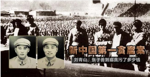 他们二人所做之事令毛主席深恶痛绝,直接下处决令,薄熙来父亲薄