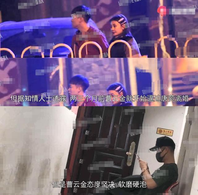 唐菀为和他结婚事业都放弃了,他却说因为性格不合离婚?