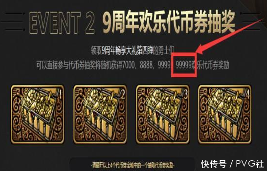 DNF十周年奖励前瞻,第1个大佬嗤之以鼻,第2个