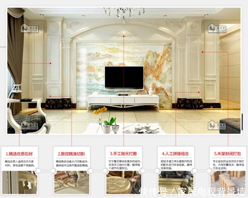 娄底市华世装饰装修有限公司专业生产及销售:石材(电视客厅、罗马柱、大理石、玉石、岗石,人造石、瓷砖、彩雕、浮雕、3D、渗墨、高温微晶、玄关等)背景墙、石材线条、罗马柱、小方柱、石材配套等高端装修材料,产品广泛应用于客厅、书房、餐厅、酒店大堂、办公场所等空间,内墙地面可做全屋定制!电话:0738-8288766