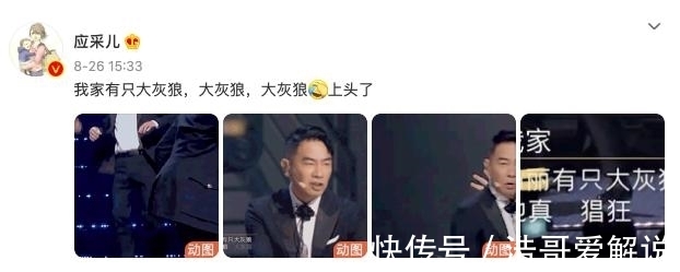 陈小春成为“快乐源泉”《披荆斩棘的哥哥》首轮表现彰显安德鲁隐藏实力