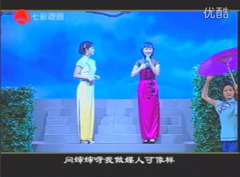 沪剧燕燕做媒简谱图_曲谱分享