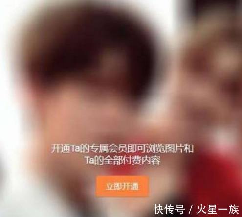 范冰冰亲弟弟,一觉醒来入账480万!范丞丞:让你