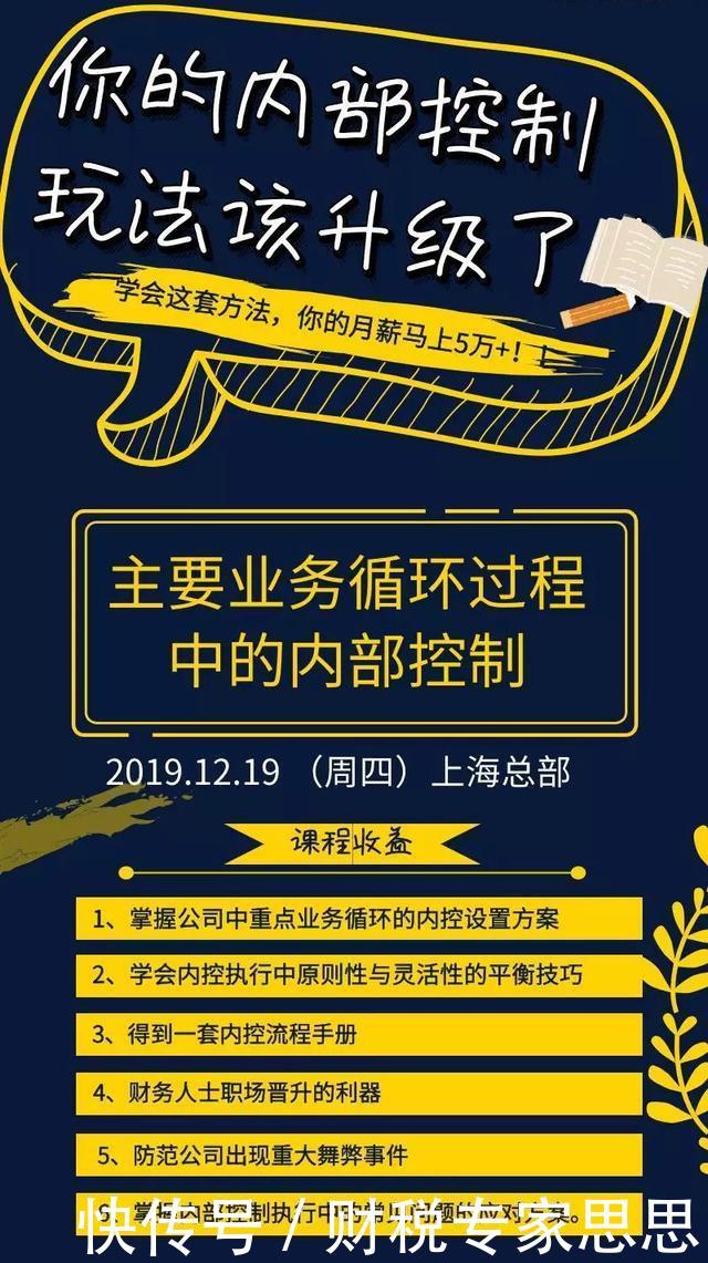 注册子公司的流程