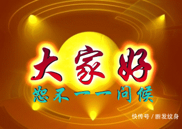 微信阳光暖心的v表情表情图片表情,最美的早安动画搞笑图片带字图片幼儿可爱大全图片