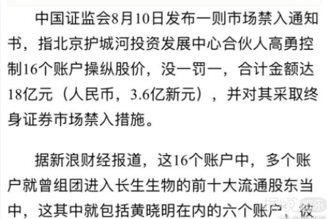 说高云翔有桃花劫，黄晓明有财务危机，这位女神婆什么来历？